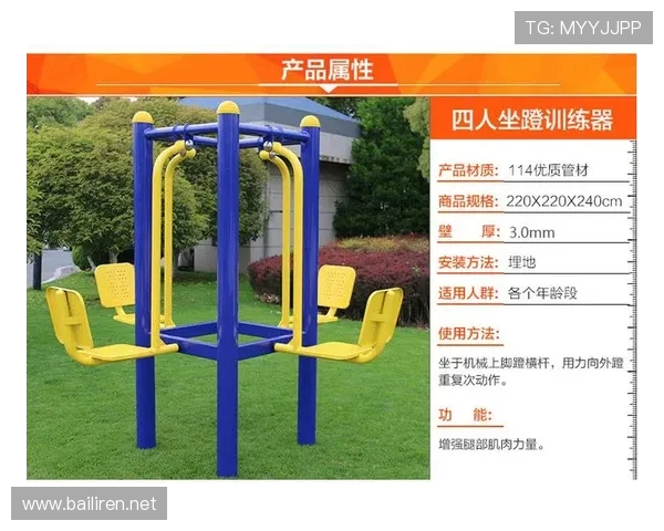 郑州健身器材市场推荐:哪里可以找到最好的健身设备供应商? 郑州健身器材市场推荐:哪里可以找到最好的健身设备供应商?