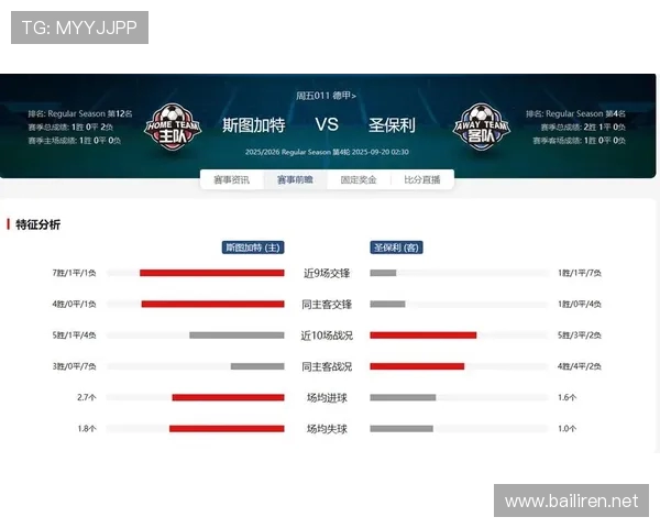 目前德甲有多少支球队降级?新旧交替盘点 目前德甲有多少支球队降级?新旧交替盘点