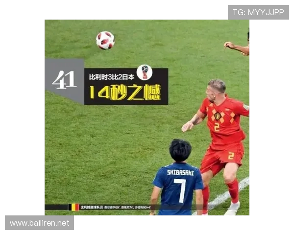 足球比赛中的防守反击战术与执行方法解析