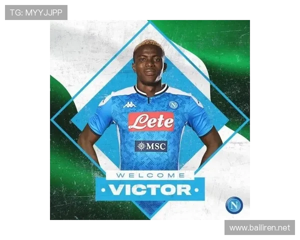 青训红利加速释放 意甲重启涌现00后新星崛起