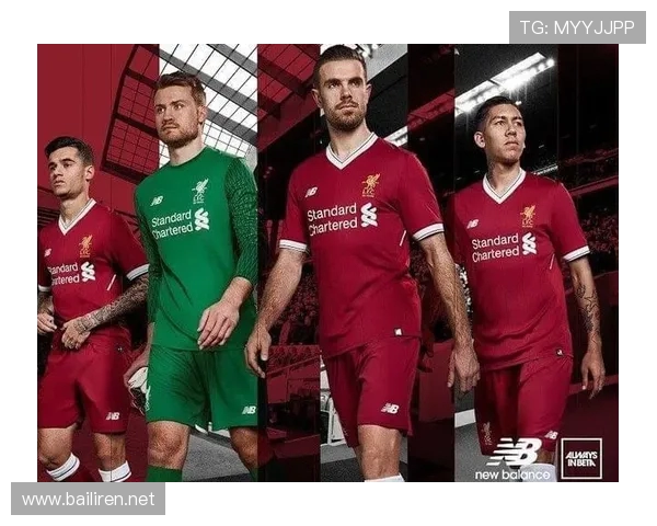 2017–2018赛季英超各队球衣图鉴与点评