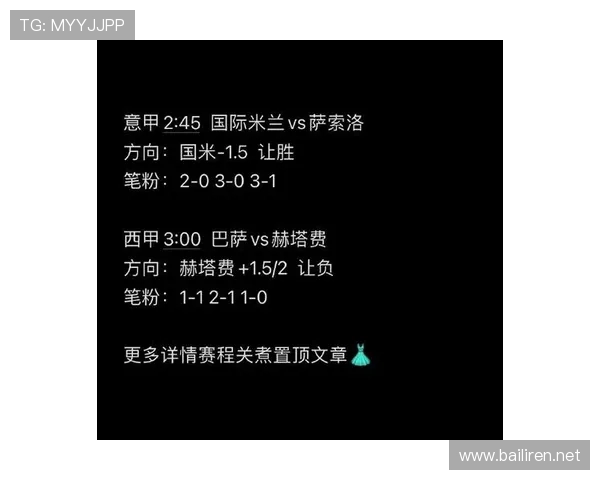 9月22日西甲联赛比赛时间表及转播平台 9月22日西甲联赛比赛时间表及转播平台