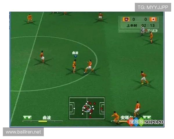 实况足球9版本中收录的德甲球队有哪些?