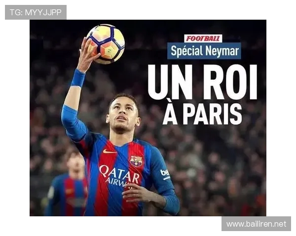 法甲球员是否普遍设置违约金条款解析