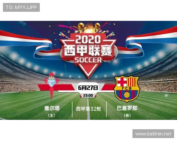 西甲联赛直播网站大全，2025年优质体育直播平台推荐