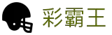 彩霸王官网-追求健康,你我一起成长